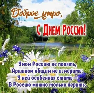 Поздравляем с 65 летием! Семена Валерьевича Перфильева!